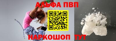 молекула духа Кулебаки