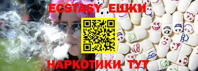 молекула духа Кулебаки