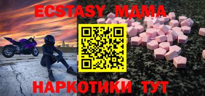мефедрон мука Кунгур