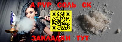 герыч Апрелевка