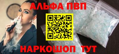 мефедрон мука Кунгур