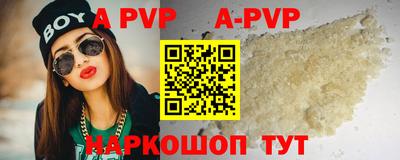 Альфа ПВП Аргун