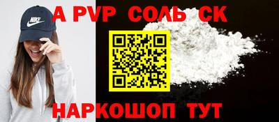 мефедрон мука Кунгур