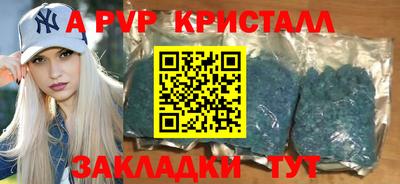мефедрон мука Кунгур