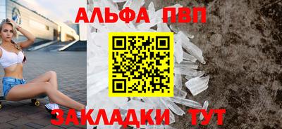 молекула духа Кулебаки