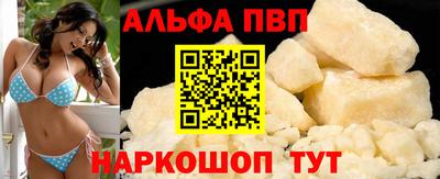 Альфа ПВП Аргун