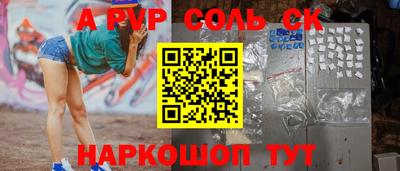 каннабис Кумертау