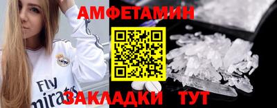 мефедрон мука Кунгур