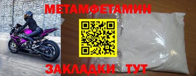 мефедрон мука Кунгур