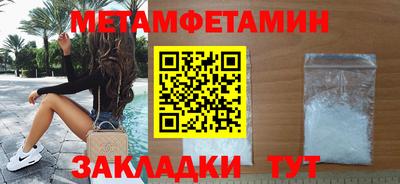 молекула духа Кулебаки