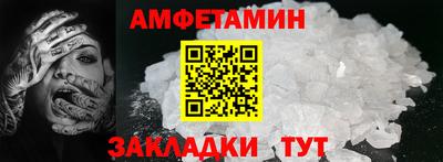 мефедрон мука Кунгур