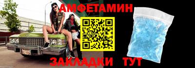 эйфоретик Апшеронск