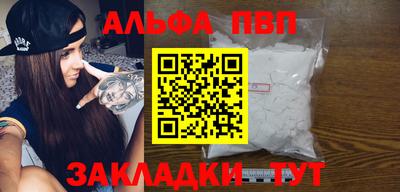 герыч Апрелевка