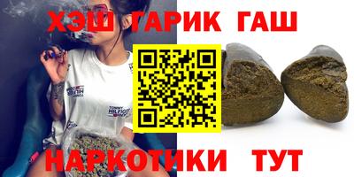 каннабис Кумертау