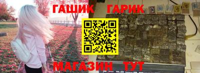 герыч Апрелевка