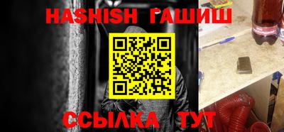 Альфа ПВП Аргун