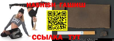 эйфоретик Апшеронск