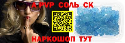 мефедрон мука Кунгур