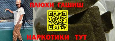 каннабис Кумертау