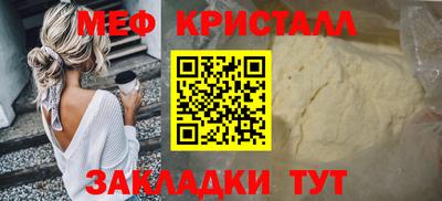 эйфоретик Апшеронск