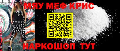 эйфоретик Апшеронск