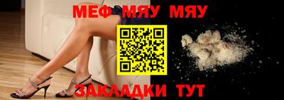 эйфоретик Апшеронск