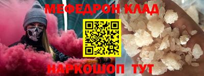 молекула духа Кулебаки