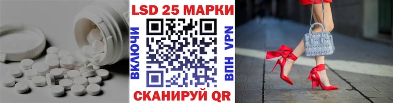 LSD-25 экстази кислота  Чернушка 