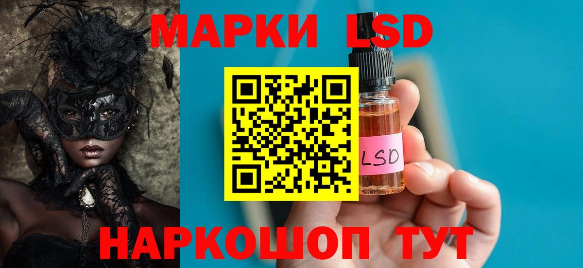 Чернушка  Лсд 25 экстази ecstasy  Вход с VPN 