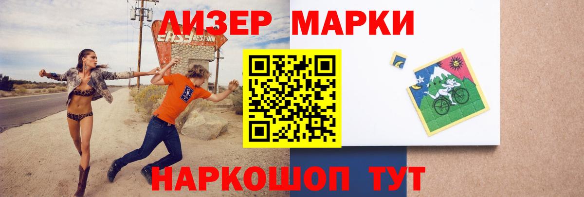 LSD-25 экстази кислота  Чернушка  МЕГА вход  Лсд 25 экстази кислота 