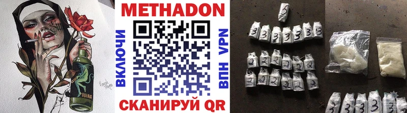 купить наркотики цена  Чернушка  Метадон кристалл 