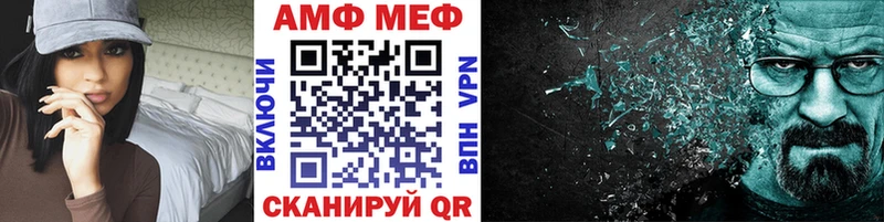 blacksprut ссылки  где можно купить наркотик  Чернушка  Первитин витя 
