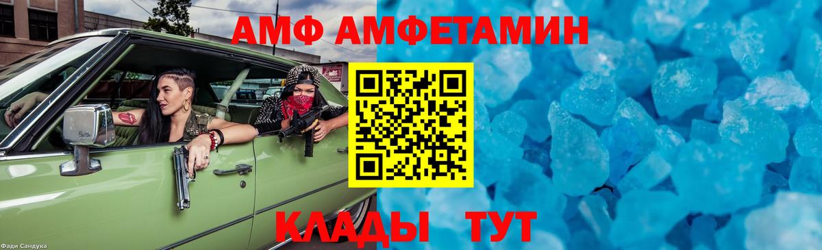 Первитин винт  Чернушка  Первитин винт 