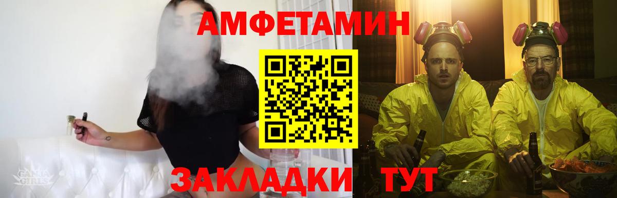 Чернушка  Первитин кристалл  Вход с VPN 