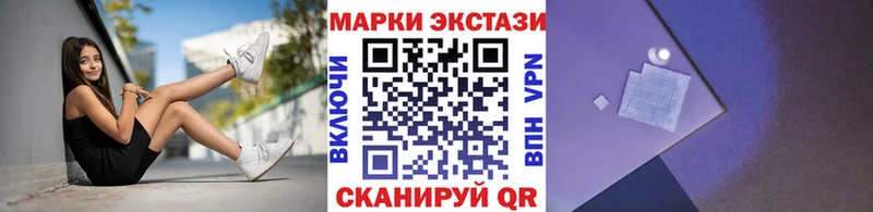 МЕГА онион  Чернушка  Марки 25I-NBOMe 1,8мг 