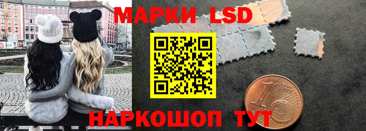 Марки N-bome 1,5мг Чернушка