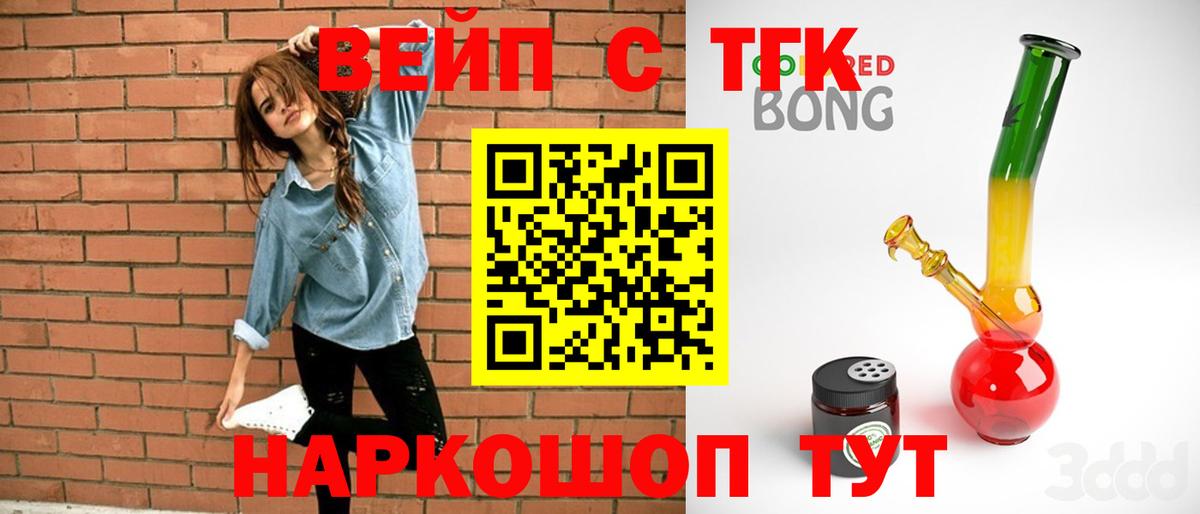 Дистиллят ТГК гашишное масло Чернушка