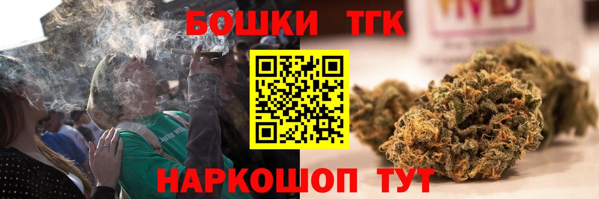 Чернушка  Бошки Шишки марихуана  Бошки Шишки сатива  Бошки марихуана Amnesia  Вход с VPN 